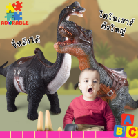 โมเดลไดโนเสาร์ ไดโนเสาร์ขี่หลัง ตัวใหญ่ ขี่ได้จริง มีเสียง ของเล่นเด็ก ไดโนเสาร์ขี่หลัง ไดโนเสาร์ยางตัวใหญ่ ผลิตจากยาง อย่างดี dinosaurs