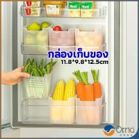 Orna กล่องเก็บคัดแยกข้างประตูตู้เย็น กล่องเก็บของสไตล์ญี่ปุ่น