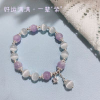 （HOT) สร้อยข้อมืออเมทิสต์โอปอลแบบใหม่ที่นิยมในโลกออนไลน์ ins การออกแบบเฉพาะกลุ่มอารมณ์ที่เรียบง่ายแฟนนักเรียนของขวัญวันหยุด