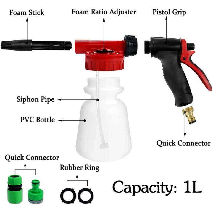 หน้าปัดอัตราส่วนการปรับหัวฉีดโฟมสำหรับล้างในรถยนต์แบบ1l-ล้างรถล้างรถขวดสเปรย์สบู่ล้างรถเครื่องทำโฟมทนทานล้างรถเครื่องทำโฟม-marron-mall
