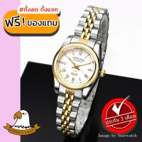 AMERICA EAGLE นาฬิกาข้อมือผู้หญิง สายสแตนเลส รุ่น AE015L - Silver/Gold