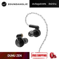 ❗️❗️ SALE ❗️❗️ DUNU ZEN ประกันศูนย์ไทย!! หูฟัง Headphones &amp; Headsets ออกกำลังกาย เล่นเกมส์ มาตรฐาน เอนกประสงค์ แข็งแรง ทนทาน บริการเก็บเงินปลายทาง ราคาถูก คุณภาพดี โปรดอ่านรายละเอียดก่อนสั่ง