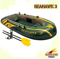 Seahawk 3 เรือยาง INTEX  +แถมฟรีเครื่องสูบลมไฟฟ้าในรถ