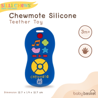 ของเล่นเขย่า | ยางกัด Chewmote Silicone Teether Toy จาก Fun Zone