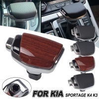 รถเกียร์อัตโนมัติเปลี่ยนลูกบิดก้าน S Hifter ติดแฮนด์บอลสำหรับ Hyundai Ix35 Ix25 Mistra ทูซอนสำหรับ Kia S Portage R K4 K3