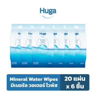 ฮูก้า ทิชชู่เปียก สูตรน้ำแร่ธรรมชาติ Huga Mineral Water Wipes 20 แผ่น (6 ชิ้น)