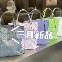 2022 March New Style Japan Issey*MiyakeˉTongzhenjin Series BAOBAOˉFemale Bag Handbag Messenger Rhombus Six Compartments