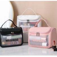 【CW】✶  Large-capacity cosmetic bag transparent waterproof convenient portable travel wash high-value matte storage