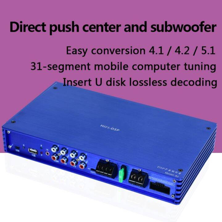 Car DSP Processor dsp car audio Car Amplifier 5.1 amplifier for ...