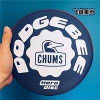 หลีกเลี่ยง Frisbee Dodgebee สนุกโรงเรียนกีฬาทีมสร้างการฝึกอบรมเกมฝึก CHUMS Qiaqia Birds