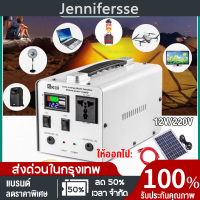 แหล่งจ่ายไฟกลางแจ้ง 12V/220V แหล่งจ่ายพลังงานแสงอาทิตย์และสำรองพลังงาน, UPS และแหล่งจ่ายไฟกลางแจ้งที่ทนทานใช้ได้ทั้งในบ้านและนอกบ้าน