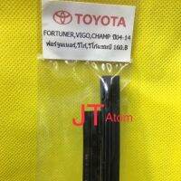 Woww สุดคุ้ม ยางปัดน้ำฝนTOYOTA FORTUNER,VIGO,CHAMPปี2004-2014(ยาว19”/21”หนา6มิล) ราคาโปร ยาง ปัด น้ำ ฝน ใบ ปัด น้ำ ฝน ก้าน ปัด น้ำ ฝน ปัด น้ำ ฝน