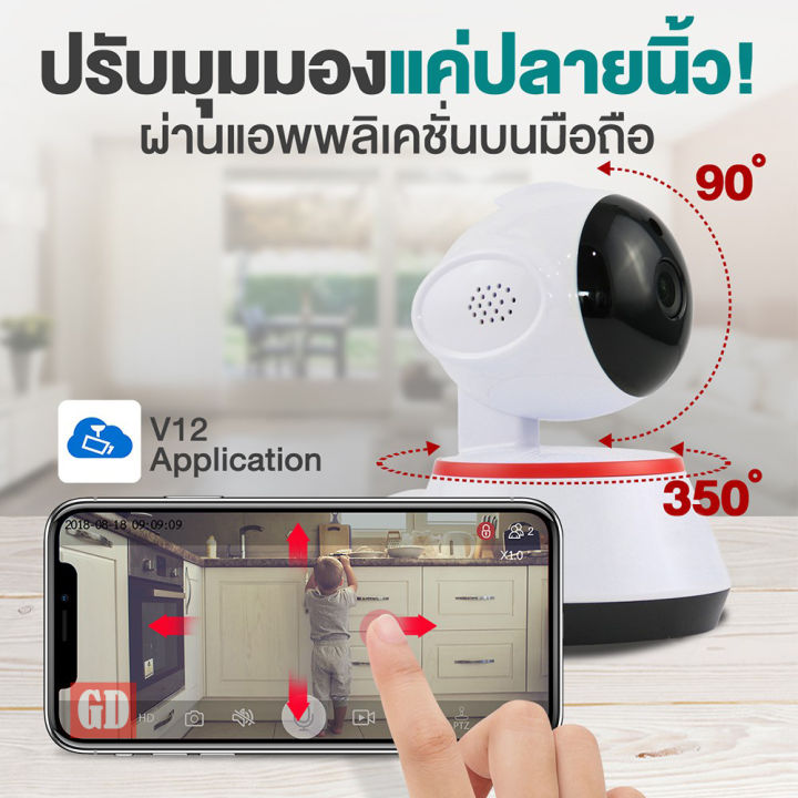 ekcam-จัดส่งฟรี-v380-pro-3mp-cctv-กล้องวงจรปิด-wifi-security-camera-รองรับ-wifi-2-4g-กล้องวงจรปิดอัจฉริยะ-กล้องหมุนได้360-ควบคุมผ่านมือถือ-แอพภาษาไทย