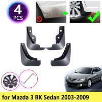 แผ่นบังโคลนรถสำหรับ Mazda 3 BK รถเก๋งขนาดใหญ่2004 2005 2006 2007 2008 2009แผ่นบังโคลนแผ่นบังโคลนหน้าแผ่นกันกระเซ็นอุปกรณ์เสริมรถยนต์