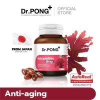 ?ถูกที่สุด!!? Dr.Pong Astaxanthin 6 mg AstaREAL from Japan แอสตาแซนธิน จากญี่ปุ่น