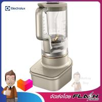 ELECTROLUX เครื่องปั่นน้ำผลไม้ ขนาดโถ 2ลิตร 1600 วัตต์ รุ่น E9TB1-90PP