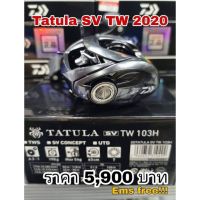 Daiwa Tatula Sv TW  103H