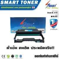 Smart-Toner ตลับลูกดรัม MLT-R116 (Imaging Unit Drum) สำหรับเครื่องพิมพ์ Samsung Xpress SL-M2675N,M2675F,M2675FN,M2825ND,M2875FD,M2875FW,M2885FW,M2835DW