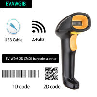 2.4G 2D USB Wireless Barcode Scanner and 2.4G transmission scanning s are available EVAWGIB