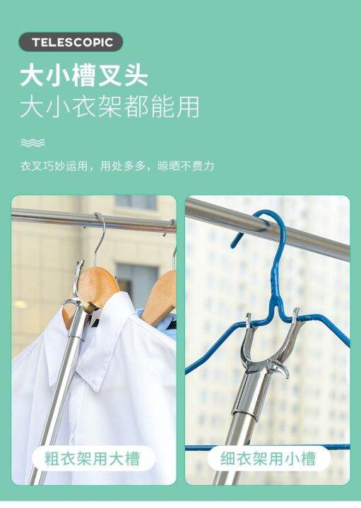 Clothes rod telescopic single rod hanging clothes stainless steel one