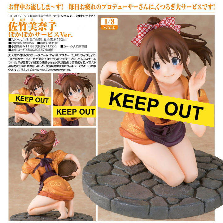 figure-ฟิกเกอร์-idolmaster-million-live-ดิ-ไอดอลมาสเตอร์-มิลเลียนไลฟ์-minako-satake-poka-poka-service-phat-ver-anime-ของสะสมหายาก-อนิเมะ-การ์ตูน-มังงะ-คอลเลกชัน-ของขวัญ-gift-จากการ์ตูนดังญี่ปุ่น-new-c