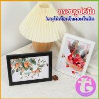 Thai Dee กรอบรูปไม้คอมโพสิต มีขาตั้งโต๊ะ picture frame