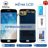 AAA +++ คุณภาพสูงสำหรับ Motorola Moto G5S จอแสดงผล LCD Touch Screen Digitizer Assembly เปลี่ยนไม่มี Dead Pixel 100% ทดสอบดีพร้อมเครื่องมือฟรี + กระจกนิรภัย + กาว