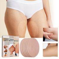 [COD] EELHOE thigh anti-wear stickers invisible non-trace anti-friction high-elastic inner calf free