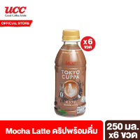 ยูซีซี โตเกียวคัปป้า กาแฟมอคค่าลาเต้ 250 มล. แพ็ค 6 ขวด UCC Tokyo Cuppa RTD Coffee Mocha Latte 250 ml Pack 6 bottles กาแฟพร้อมดื่ม