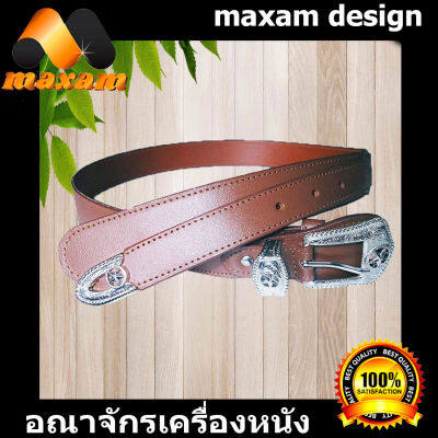 You Link Free Shipping เก็บปลายทาง  เป็นหัวดาว เข็มขัดหัวชุด เหมาะสำหรับผู้ที่มีเอว37-42นิ้ว โดดเด่นไม่เหมือนใคร หนังแท้สีแทน