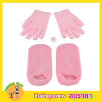 ถุงมือบำรุง สปา สปามือ ถุงมือสปา ถุงมือสปา สปาเจลถุงมือชุ่มชื้น  SPA GEL GLOVES ถุงมือเจล เจลสปา เจลเพิ่มความชุมชื้น ถุงมือบำรุงผิว