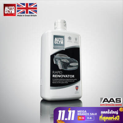 Autoglym Rapid Renovator 1 L. น้ำยาลบรอยขูดขีด,ขนแมว 1 ลิตร