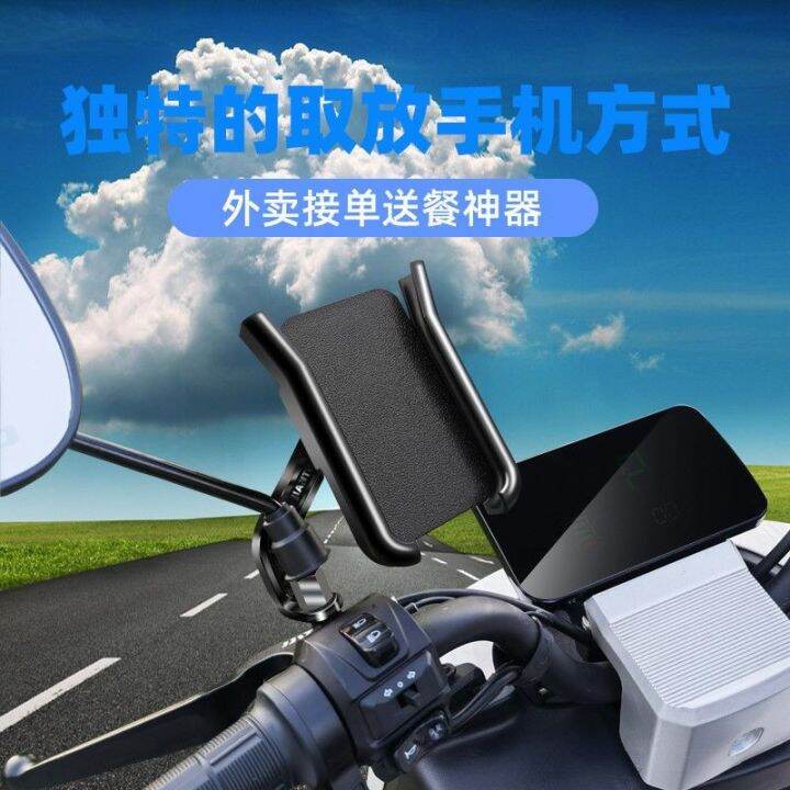 sjzj238805-take-away-rider-electric-mobile-phones-stent-pedal-battery-motorcycle-bicycle-vehicle-shock-navigation