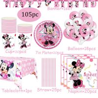 Minnie Mouse Party Decoration Minnie Disposable Tableware Set Cup Plates Balloon  Girl Kid Birthday Party Baby Shower Supplies