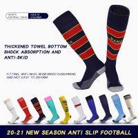 【Sock shop】2021ใหม่หลอดยาวถุงเท้าฟุตบอลสวมทนถุงเท้าบาสเกตบอลไนล่อนเข่าถุงเท้ากีฬาเหงื่อดูดซับวิ่งขี่จักรยานถุงเท้า