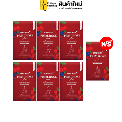 แพ็คเกจใหม่ MAFINZE LADY PLUS เลดี้พลัส พริมโรส อาหารเสริมบำรุงร่างกายสำหรับผู้หญิง  โปร 6 แถม 1 กล่องส่งฟรี  (1 กล่อง บรรจุ 10 เม็ด)