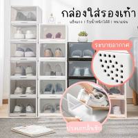 ?shoe box กล่องรองเท้าพลาสติกใสแบบลิ้นชัก กล่องรองเท้าผู้หญิง กล่องใส่รองเท้า กล่องใส่รองเท้าลิ้นชัก กล่องรองเท้าใส กล่องเก็บรองเท้า