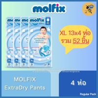 [4 ห่อ] Molfix ExtraDry Pants ผ้าอ้อมเด็ก โมลฟิกซ์ เอ็กซ์ตร้า ดราย แพ้นส์ ไซส์ XL (Regular Pack - XL สีฟ้า XL13 R)