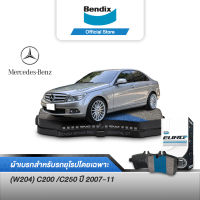 Bendix ผ้าเบรค BENZ (W204) C200 /C250 (ปี 2007-11) ดิสเบรคหน้า+ดิสเบรคหลัง (DB2181,DB2182)