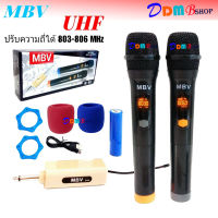 MBV ไมโครโฟนไร้สาย รุ่น M-99 ไมค์ลอยคู่ ไมค์ลอยถือ ไมโครโฟนไร้สาย-Wireless-microphone U แท้ ปรับความถี่ได้ สินค้าพร้อมส่ง