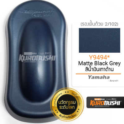 Y9494 สีน้ำเงินเทาด้าน Matte Black Grey Yamaha สีมอเตอร์ไซค์ สีสเปรย์ซามูไร คุโรบุชิ Samuraikurobushi