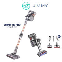 [NEW] JIMMY H9 Pro Vacuum Cleaner เครื่องดูดฝุ่น เครื่องดูดฝุ่นไร้สาย ดูดฝุ่นไร้สาย เครื่องดูดฝุ่นไฟฟ้า เครื่องดูดฝุ่นแบบด้ามจับ แรงดูด 25000PA