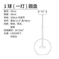 โคมไฟฟองลูกบอลที่สร้างสรรค์ของมิกกี้โคมไฟนอร์ดิกโคมระย้าร้านอาหารโคมระย้า LED สีแดงตาข่ายกระจกโมเดิร์นที่เรียบง่าย