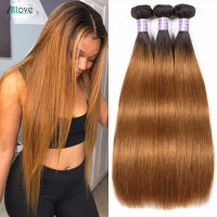 1B/30 Ombre Bone Straight Human Hair Bundles Brazilian Remy Human Hair Weave Extensions 2 โทนสีน้ําตาลมัดผมมนุษย์