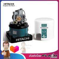 HITACHI ปั้มน้ำอัตโนมัติสำหรับบ่อน้ำตื้น/น้ำประปา 150Wระยะส่ง12ม. รุ่น WT-P150GX2