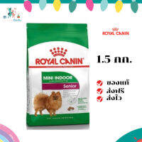 ✨จัดส่งฟรี Royal Canin Mini Indoor Senior 1.5kg อาหารเม็ดสุนัขสูงวัย พันธุ์เล็ก เลี้ยงในบ้าน อายุ 8 ปีขึ้นไป เก็บเงินปลายทาง ✨