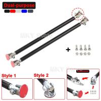 【CW】Dual-purpose Car Splitter Rods Racing Adjustable Front Rear Bumper Lip Support Strut Brace Tie Pull Bar Kit 75/100/150/200mm