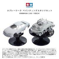 Tamiya แผ่นโต๊ะหมุนเทิร์นเพ้นท์ลายพร้อมตัวหนีบสำหรับหน้ากาก DIY เพ้นท์แบบจำลอง Tamiya