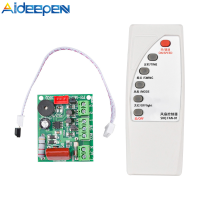 Aideepen Universal Fan รีโมทคอนโทรลบอร์ดดัดแปลง Mini Fan Circuit Board เมนบอร์ดควบคุมพัดลมไฟฟ้าแผงวงจรควบคุม