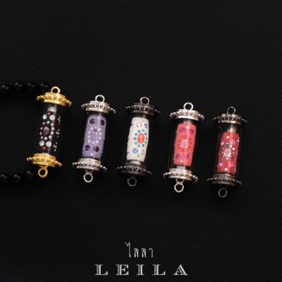 Leila Amulets โคตรรวย รุ่น 1  (พร้อมกำไลหินฟรีตามรูป)